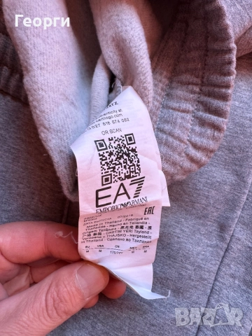 Emporio Armani , снимка 4 - Спортни дрехи, екипи - 52443121