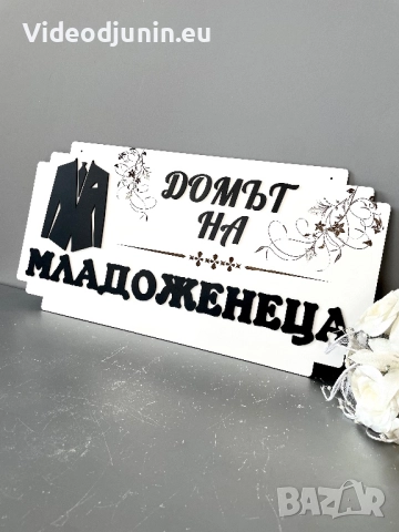 Гравирана картина с поставка, снимка 6 - Картини - 48696252