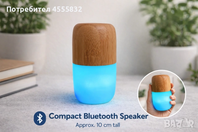 Блутут колонка/Bluetooth Speaker