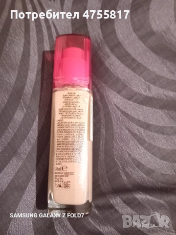 ФДТ"BOURJOIS"!-50%!, снимка 2 - Козметика за лице - 53744866