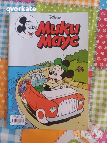 Списание Мики Маус бр.17/2002г., снимка 4 - Списания и комикси - 50055774