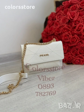 Чанта Prad@ - IM911, снимка 1 - Чанти - 41356573