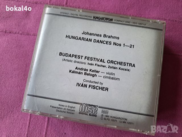 Оригинални дискове с класическа музика, снимка 7 - CD дискове - 26436670