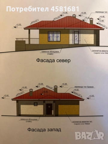 Парцел в регулация с ток – с. Змейово, местност „Старата река“, снимка 4 - Парцели - 52805922