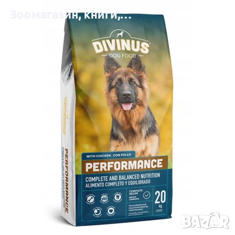 Divinus Dog Adult 20 кг. - храна за кучета