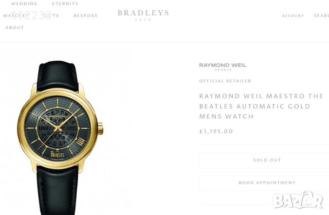 Raymond Weil Maestro The Beatles Limited Edition Automatic, снимка 7 - Мъжки - 52749192