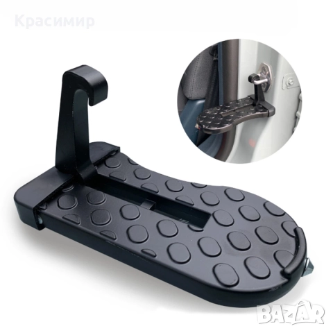 Стъпало за врата на МПС  1 брой, снимка 4 - Аксесоари и консумативи - 51607177