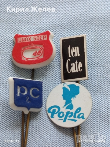 Лот рекламни значки 20 броя стари редки за КОЛЕКЦИЯ ДЕКОРАЦИЯ 50310, снимка 6 - Колекции - 52154714
