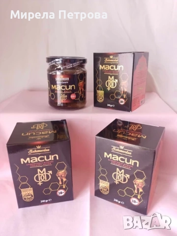 Натурален Билков Афродизиак 100% Ефективен SAHIMERDAN EPIMEDIUM Black 240 гр. Епимедиум маджун