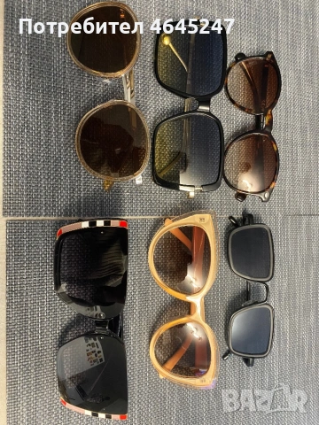 Слънчеви очила 