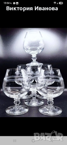 Комплект 6 нови чаши за бренди