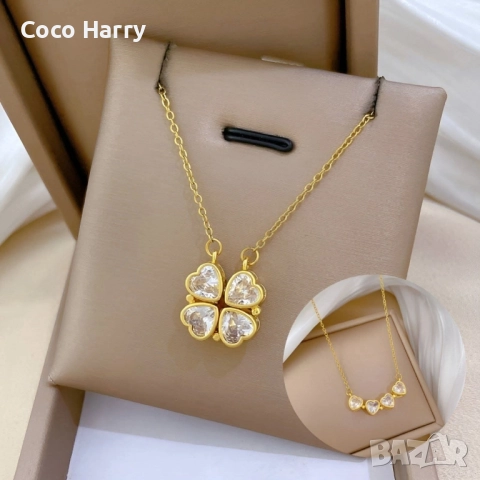 Прекрасно трансформиращо се колие сърца/детелина, снимка 2 - Колиета, медальони, синджири - 51464214