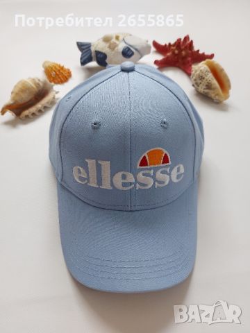 Дамски шапки Ellesse , снимка 6 - Шапки - 46342186
