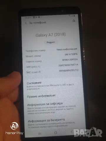 Samsung galaxy A7 2018 , снимка 4 - Samsung - 47025128