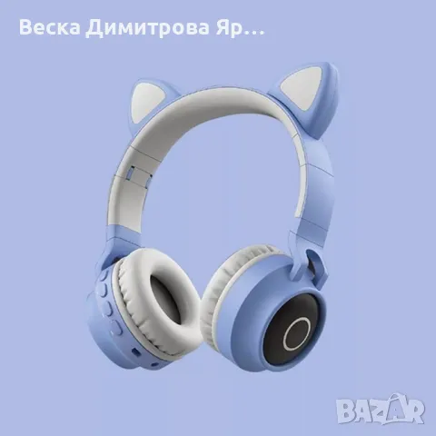 Безжични bluetooth слушалки с котешки уши за деца BT-023C - EP9, снимка 2 - Друга електроника - 47827575