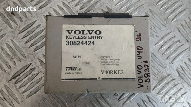Модул Volvo V40 1996 30824424