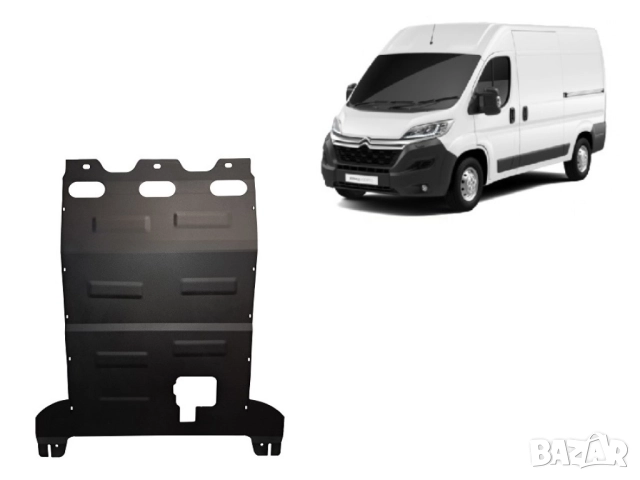 Метална кора под двигател и скоростна кутия Citroen Jumper 2016г – 2025г