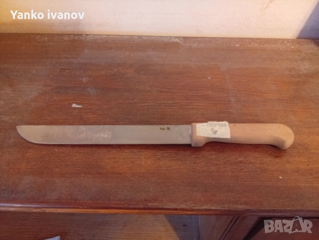 Български месарски нож