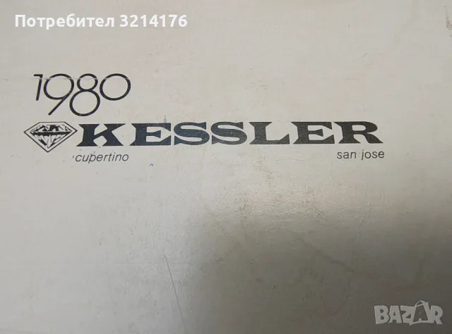 Kessler. Jewelry and Giftware of the Finest Quality. Catalog Showroom 1980, снимка 2 - Специализирана литература - 50178503