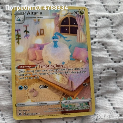 Истински и скъпи покемон карти , снимка 6 - Колекции - 54099101