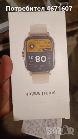 Смарт часовник Y13 нов, снимка 2 - Смарт гривни - 52690641