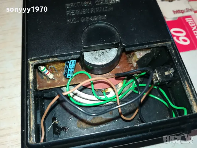 транзистор-ретро радио 0804251907, снимка 7 - Радиокасетофони, транзистори - 49815675