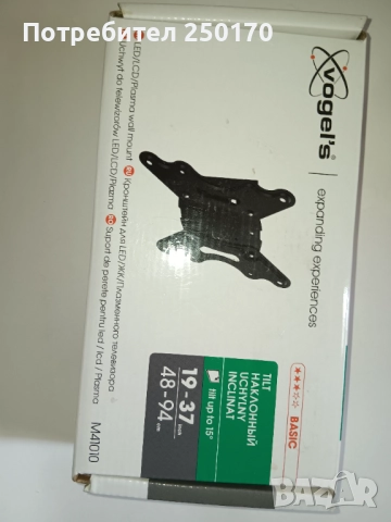 Стойки за телевизор Vogel's и Emos, нови, 19-37 инча