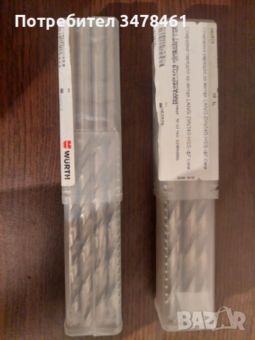 СВРЕДЛО ЗА МЕТАЛ-УДЪЛЖЕНО - 2 х 10 бр, снимка 2 - Бормашини - 53391246