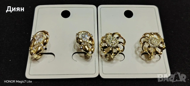 Златни Бижута 14к ( Zlatni Bijuta 14k ), снимка 6 - Пръстени - 54093783