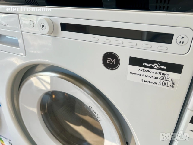 пералня ASKO W20844.W Classic 8кг, снимка 4 - Перални - 54117494