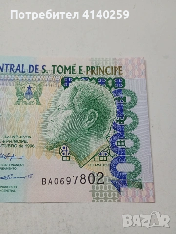 САО ТОМЕ БАНКНОТА , снимка 3 - Нумизматика и бонистика - 54040026