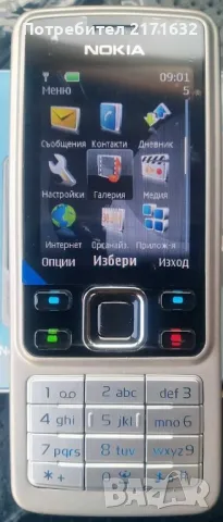 Телефон Nokia 6300, снимка 2 - Nokia - 48265871