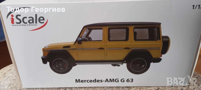 Mercedes-Benz AMG G63 W463 G-Class 2016 Solar Beam 1:18 iScale, снимка 2 - Колекции - 53888042