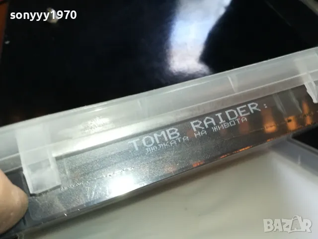 TOMB RAIDER-NEW ORIGINAL VHS VIDEO TAPE 2205251618, снимка 4 - Други жанрове - 50390428