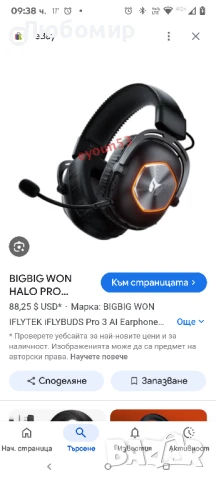 BIGBIG WON HALO PRO 2.4GHz безжични геймърски слушалки за PC, PS5, PS4, Switch, Bluetooth 5.3 , снимка 2 - Слушалки за компютър - 50557188