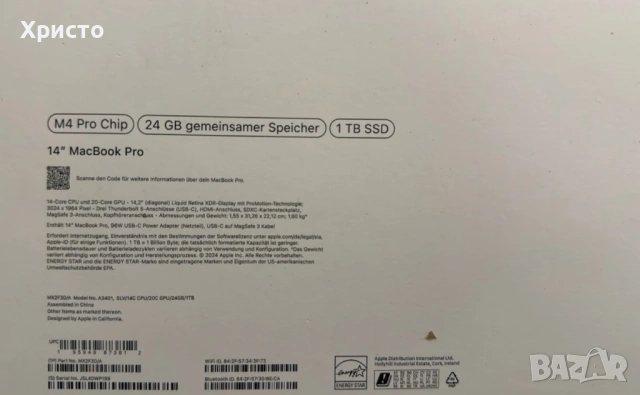 НОВ!!! Лаптоп Apple MacBook Pro 14” M4 Pro, 24GB RAM, 1TB SSD , снимка 6 - Лаптопи за работа - 53207924