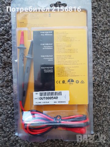 Fluke 115 True RMS Multimeter нов, снимка 5 - Друга електроника - 39995652