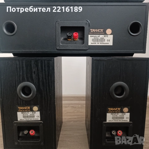 Tannoy , снимка 3 - Тонколони - 53427807