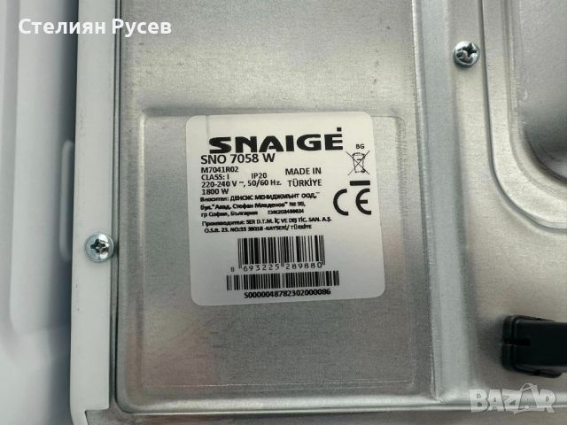 0002  новa Готварска печка SNAIGE SNO 7058 BL Компактни, A, 58 L цена 265 лв 2г гаранция 41.80 см   , снимка 3 - Печки, фурни - 46274478