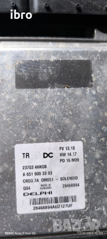 компютри за двигатели за Мерцедес 6519005301 6519001402 6519004500 6519003302, снимка 4 - Части - 51752581