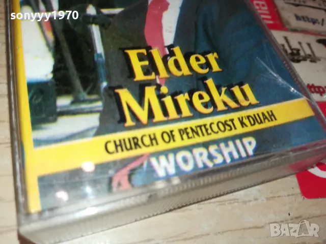 ELDER MIREKU-ORIGINAL TAPE-ВНОС GERMANY 1003251735, снимка 5 - Аудио касети - 49437913