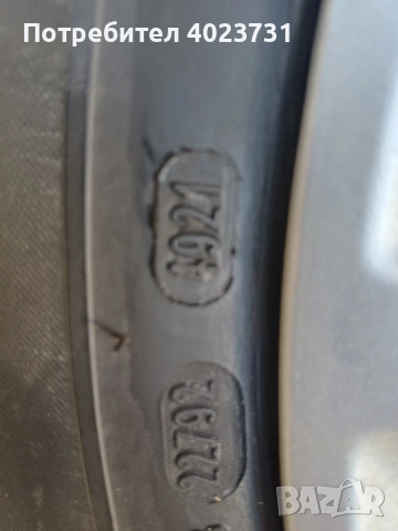 Летни гуми с джанти за форд.