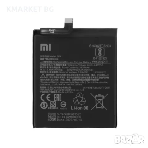 Xiaomi BP41 Оригинална Батерия за Xiaomi Redmi K20 /Mi 9T Pro, снимка 1 - Резервни части за телефони - 46862759