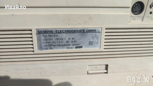 Касетофон, снимка 2 - Радиокасетофони, транзистори - 53927774