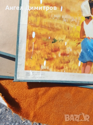 Соц плакат 1962 г, снимка 6 - Антикварни и старинни предмети - 51644717