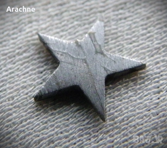 Звезда от метеорит със сертификат, снимка 4 - Колекции - 52573805