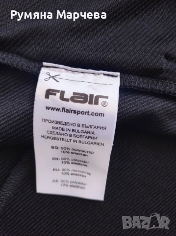 Суичъри FLAIR , снимка 8 - Суичъри - 51967882