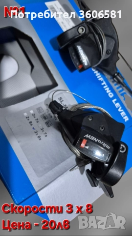 Части за Велосипед , части за сглобяване на велосипед