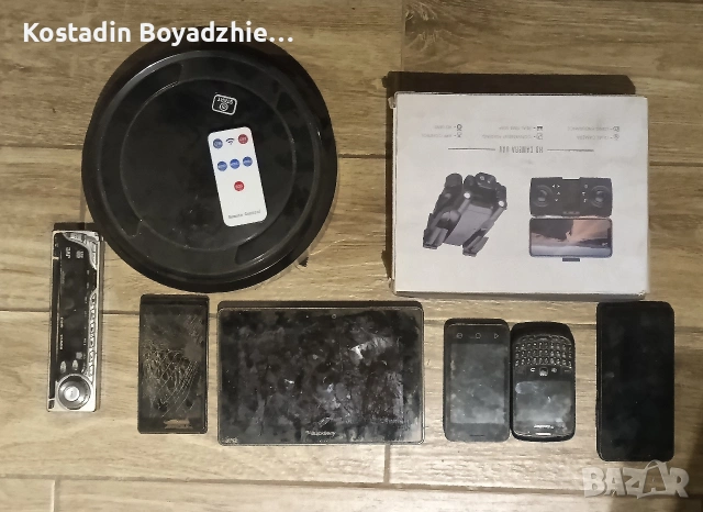 Дрон с телефони и др