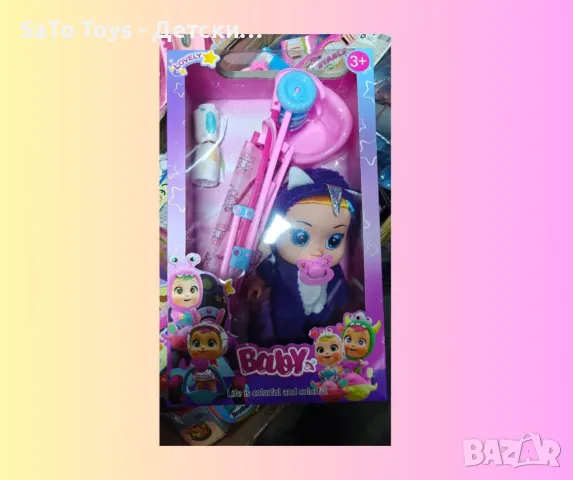 Комплект бебе с количка, биберон и шишенце